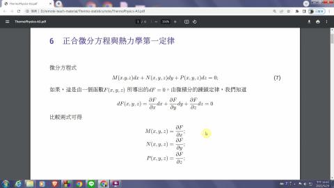 [0528] 熱學統計2 part3-1