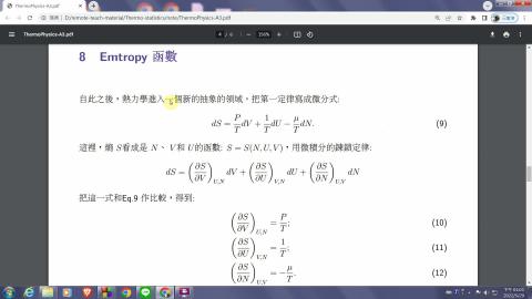 [0528] 熱學統計2 part3-2