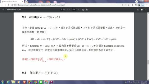 [0528] 熱學統計2 part3-3