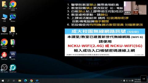 1120522腦與神經-控制連絡中心-20230522 0707-1.mp4