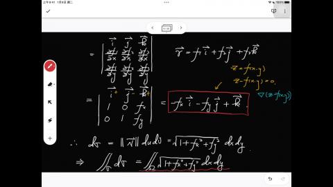 112_Spring_BME_EM_20230529-3