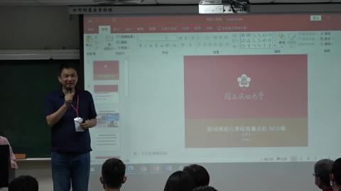 模組化課程-國際金融市場 蔡群立老師
