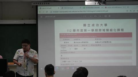 模組化課程-奇異值分解與資料分析 劉育佑老師
