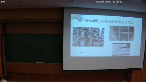 08設備完整性及緊急應變-3