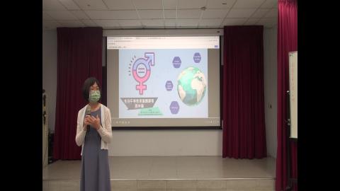 性平、性騷擾、性侵等認識和處理 01