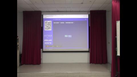 性平、性騷擾、性侵等認識和處理 02