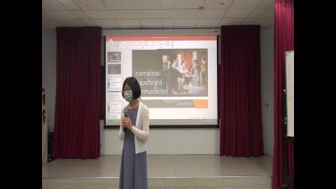 國際禮儀和形象管理 01