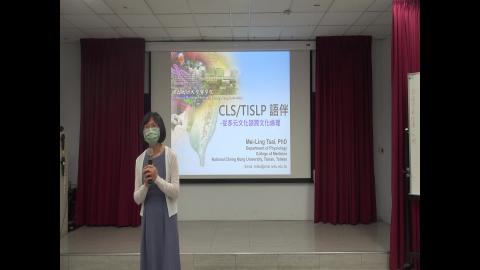 語伴的角色及文化多樣性 01