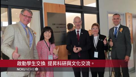 【影音】德國大學首次在台駐點　達姆工大亞洲辦公室在成大揭牌啟用