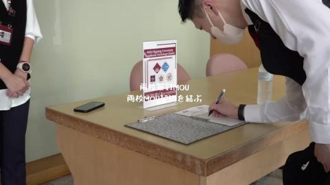 日本早稻田大學來訪交流MOU112.1.11-1.12.mp4