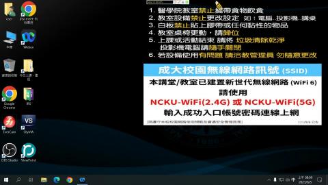 20230605 Neuroanatomy.mp4