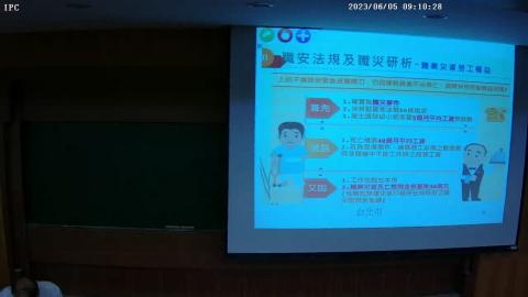 09 職業衛生/健康管理-2 -3