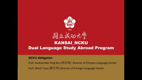2024 Kansai Orientation_Program Introduction_1.02.mp4