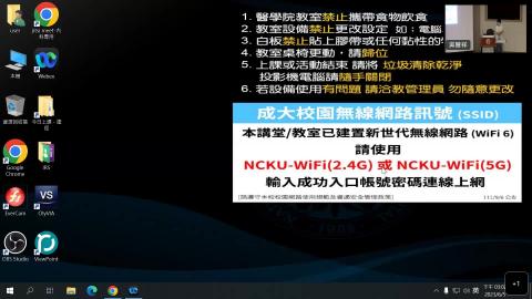 1120605活動筋骨永不生病-談肌肉骨骼系統-20230605 0702-1.mp4