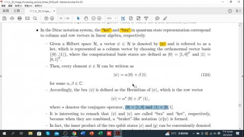 20230609 EE-ImageProcessing-2.mp4