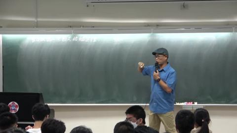 0610第二堂課-基礎證明+頒獎.MP4