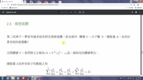 [0618] 熱學統計4 part3