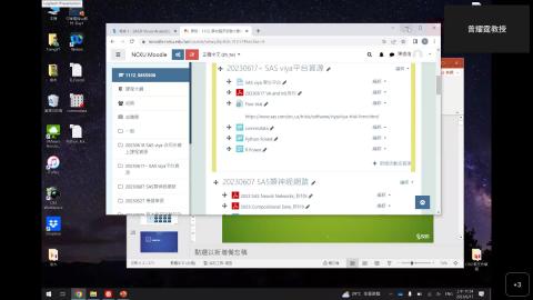 20230617 上午-2.藥物臨床試驗大數據整合分析線上課程