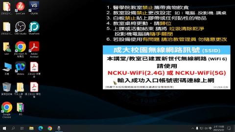 1112CVPP_1120322_林寶彥醫師授課_Varicose veins, aortic disease, aneurysm