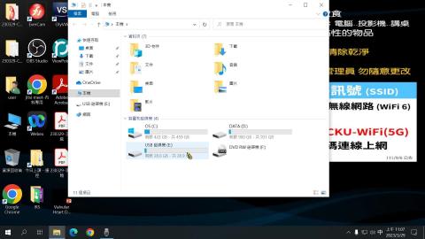 1112CVPP_1120329_王玠能醫師授課_Congenital heart disease