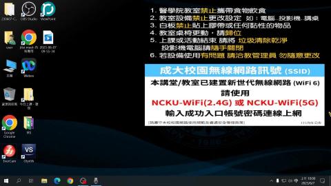 1112CVPP_1120607_黃彥達醫師授課_Shock