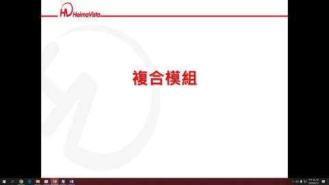 1120613_Rpage(進階班)_2複合模組