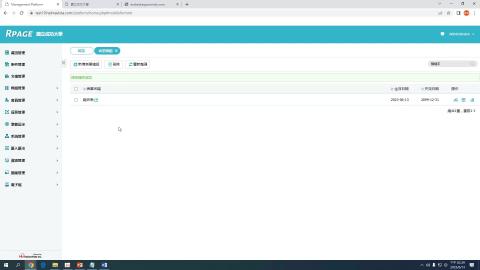 1120613_Rpage(進階班)_4自定模組_嵌入影片
