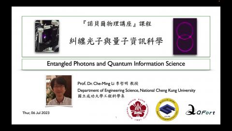 I Quantum Entanglement