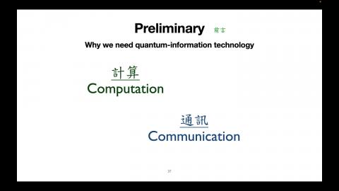 III Quantum Information Science