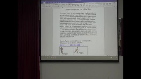 白老師第二節-1.MTS