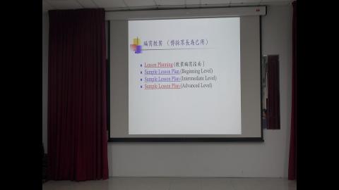 白老師下午-2.MTS