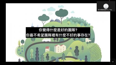 創業新手三部曲.mp4