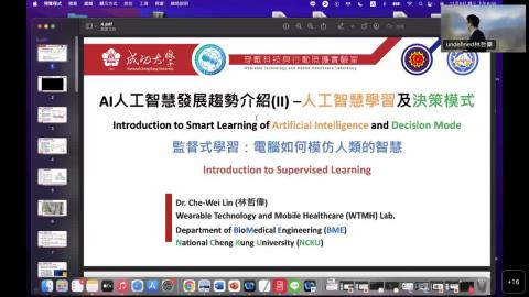 人工智慧導論及其於數位治療與智慧用藥探討