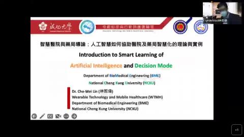 人工智慧導論及其於數位治療與智慧用藥之探討-20221123
