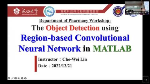 人工智慧導論及其於數位治療與智慧用藥之探討-20221221