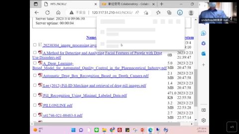 20230304影像辨識於藥事作業智慧化之應用線上課程