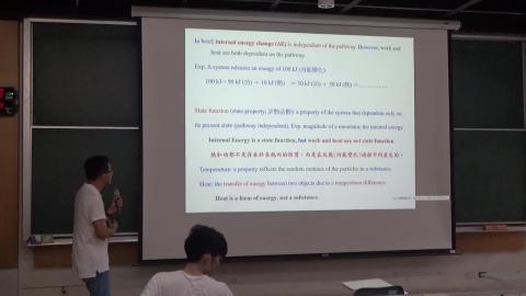 20230809 普化1.mp4