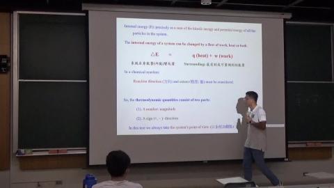 20230809普化2.mp4