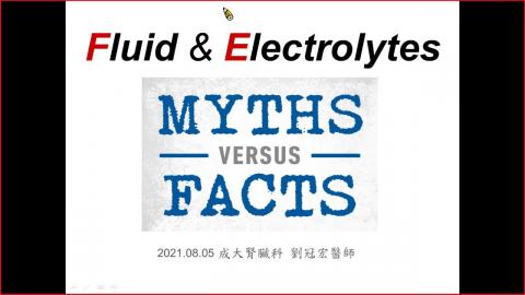 高血鉀2023.07.19-Dr.劉冠宏