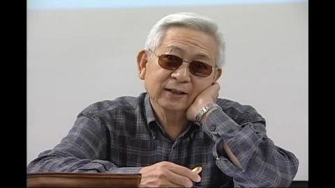 黃崑巖教授：終身的知識份子(課程13)