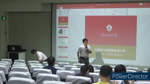 1120823吳總務長致詞.mp4