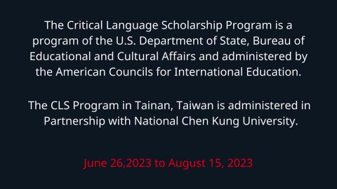 二版 2023 CLS 結業影片.mp4