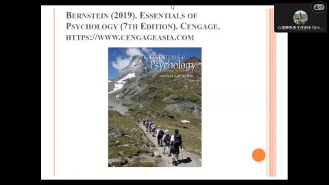 心理學系系主任 胡中凡 Hu, Jon-Fan的個人會議室-20230906 0111-1.mp4