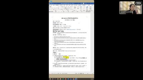 112 病理生理學課程介紹_.mp4