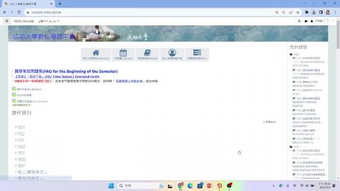 112服務學習(一)課程介紹