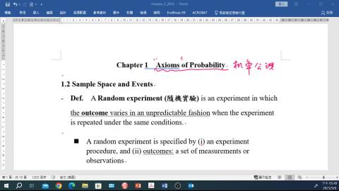 機統_ch1_part1.mp4