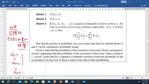 機統_ch1_part3.mp4