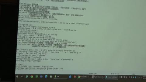 0910-1碩專程式設計產業應用.MP4