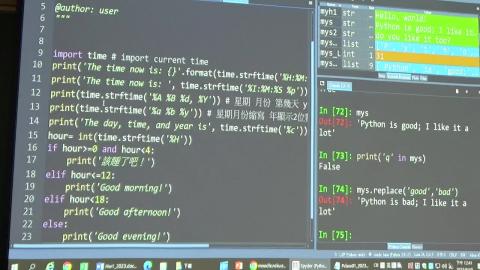 0910-6碩專程式設計產業應用.MP4