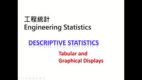 課程影片_工程統計_0913_1.mp4